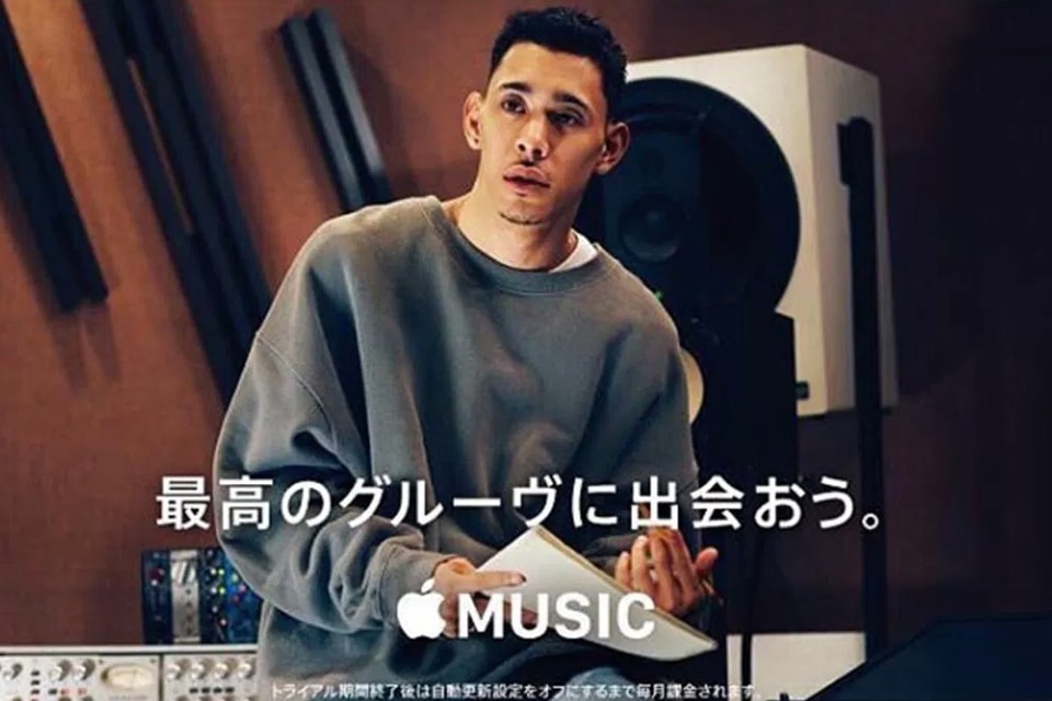 Kandytown の Io が Apple Music の17年春キャンペーンに登場 Hypebeast Jp Kandytown の Io が Apple Music の17年春キャンペーンに登場 Hypebeast Jp