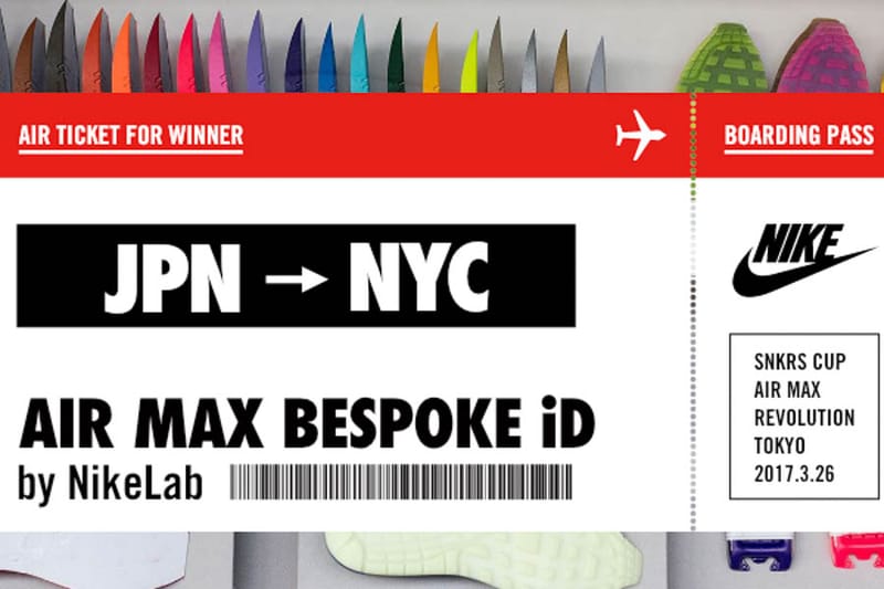 “Master of Air Max”は誰だ。Air Max の知識を競う NIKE+ SNKRS CUP が開催決定
