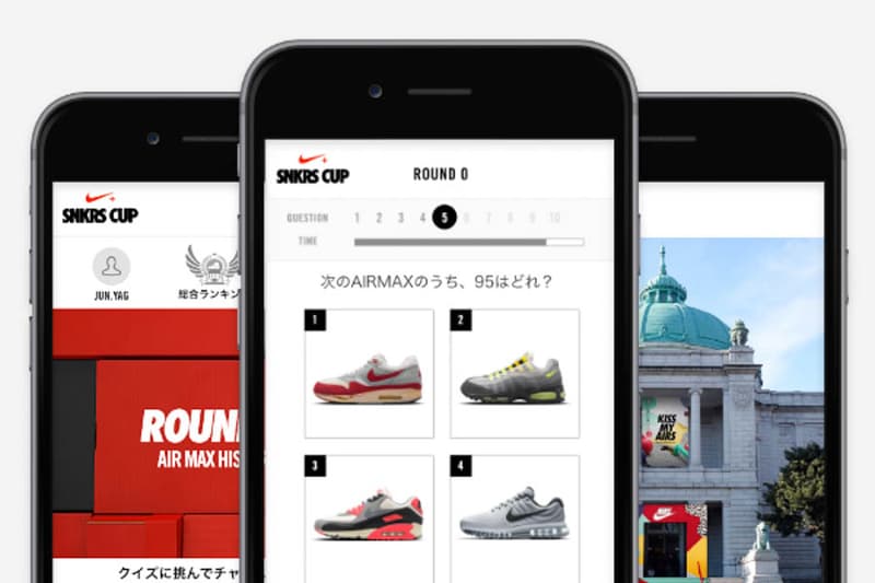 “Master of Air Max”は誰だ。Air Max の知識を競う NIKE+ SNKRS CUP が開催決定
