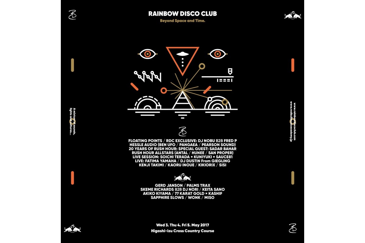 RAINBOW DISCO CLUB 2017 のフルラインアップが明らかに