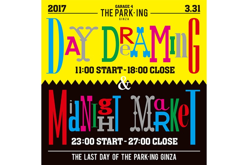 THE PARK･ING GINZA “GARAGE4 DAY DREAMING & MIDNIGHT MARKET”