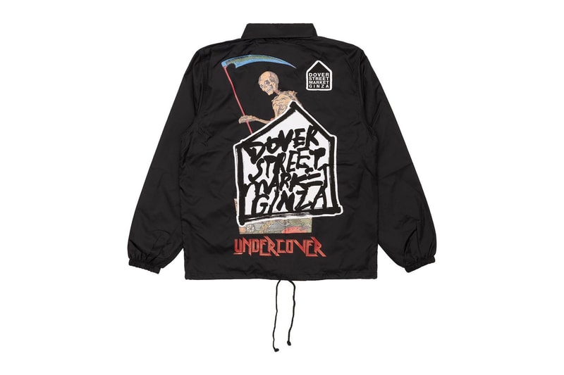 UNDERCOVER DOVER STREET MARKET DOVER STREET MARKET GINZA アンダーカバー　ドーバーストリートマーケット　ドーバーストリートマーケット銀座
