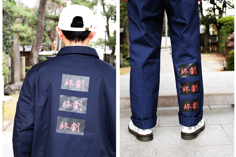 日本発の新鋭ブランド LONELY/論理 より最新ルックブックが到着