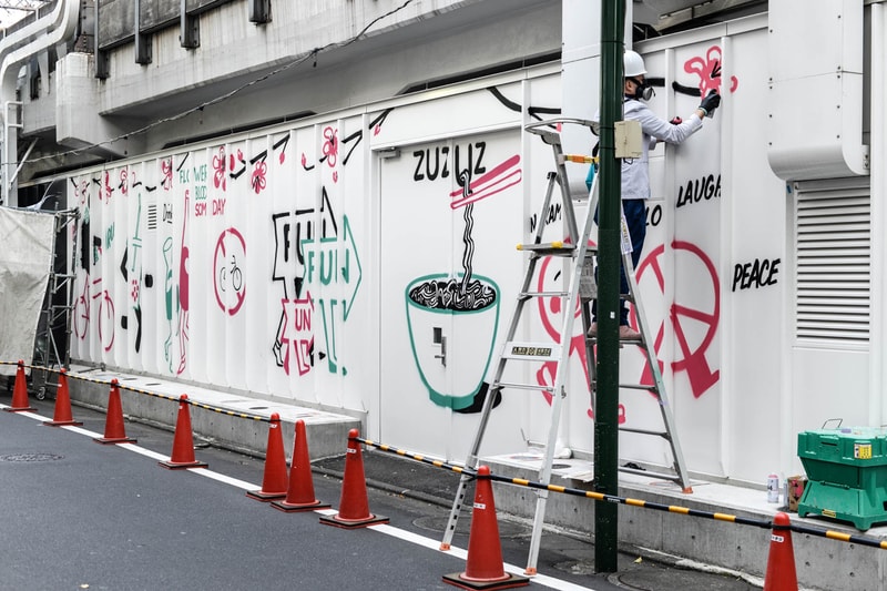 中目黒高架下に ESPO らの巨大アートが誕生