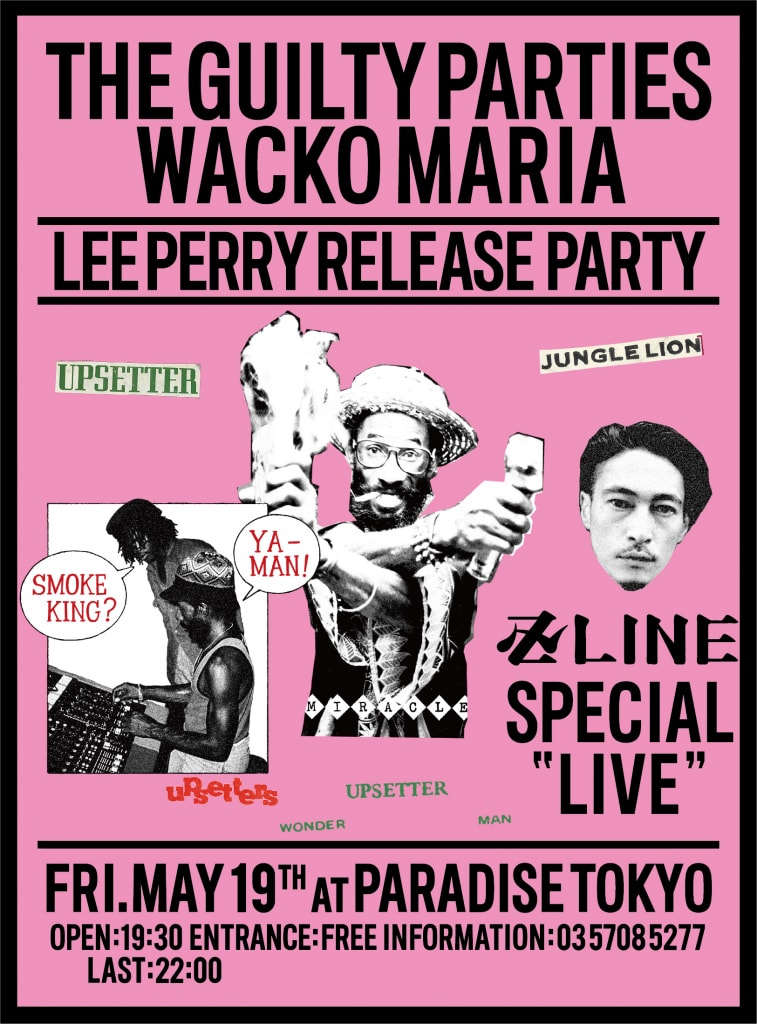 WACKO MARIA x Lee Perry コラボレーション：ローンチパーティーも開催