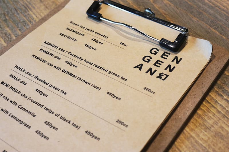 Eats: 渋谷に出現した次世代の茶屋 幻幻庵 - GEN GEN AN