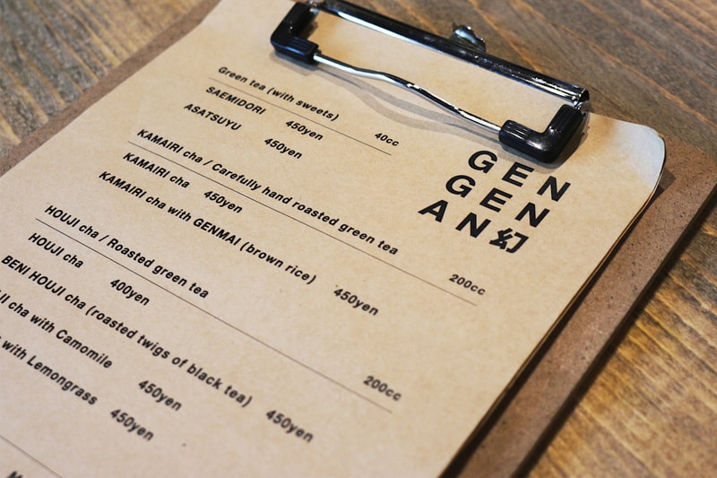 Eats: 渋谷に出現した次世代の茶屋 幻幻庵 - GEN GEN AN