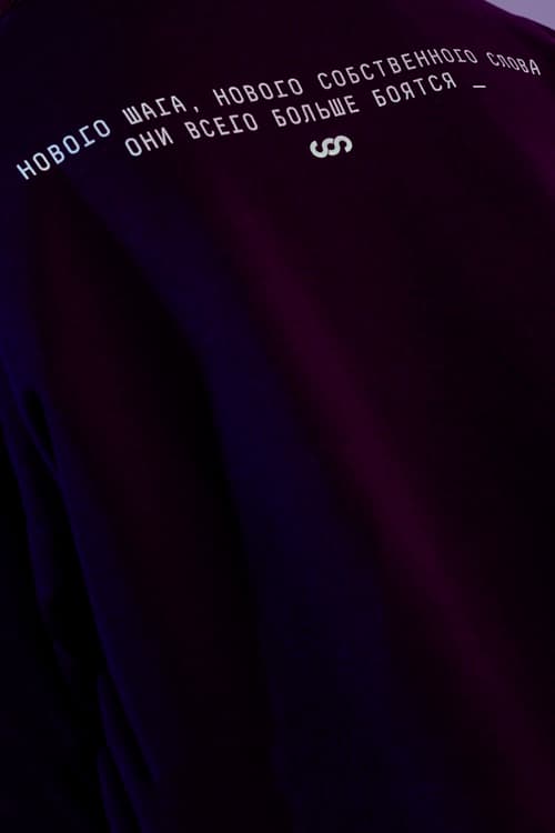 ロシアの囚人の手によって作られる新鋭ブランド Crime x Punishment