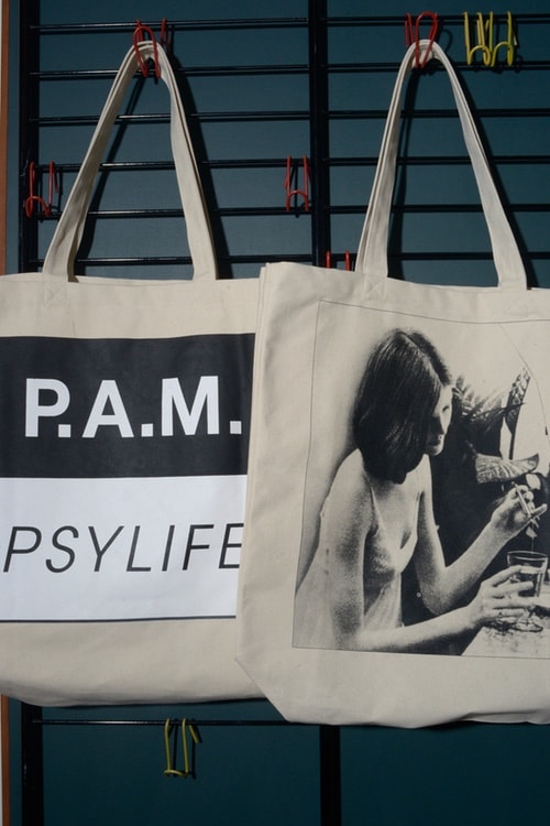 シンプルながらも独創的なグラフィックでひねりを加えた P.A.M. の2017年春夏コレクション