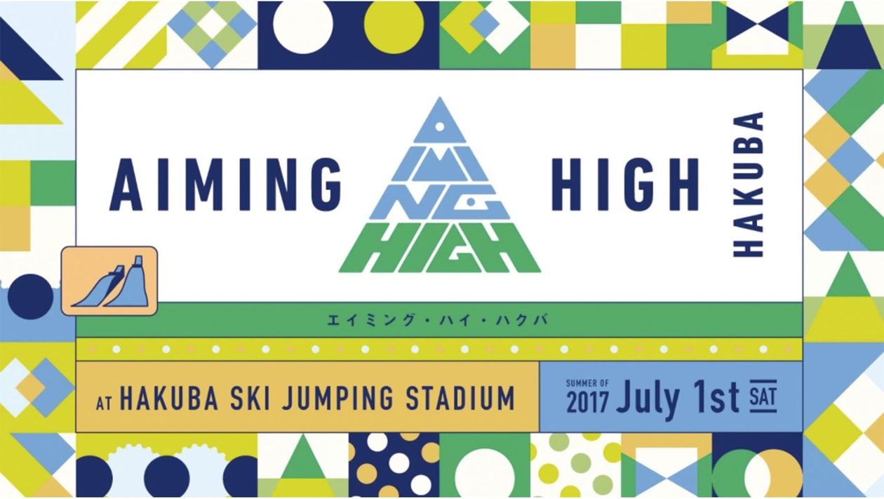 2017年に開催する注目の夏フェスリスト