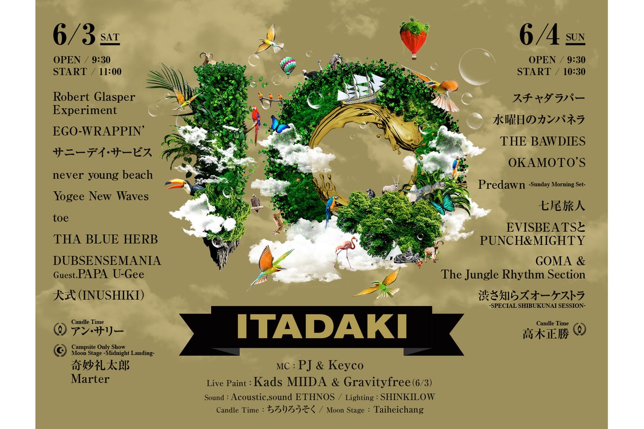 2017年に開催する注目の夏フェスリスト