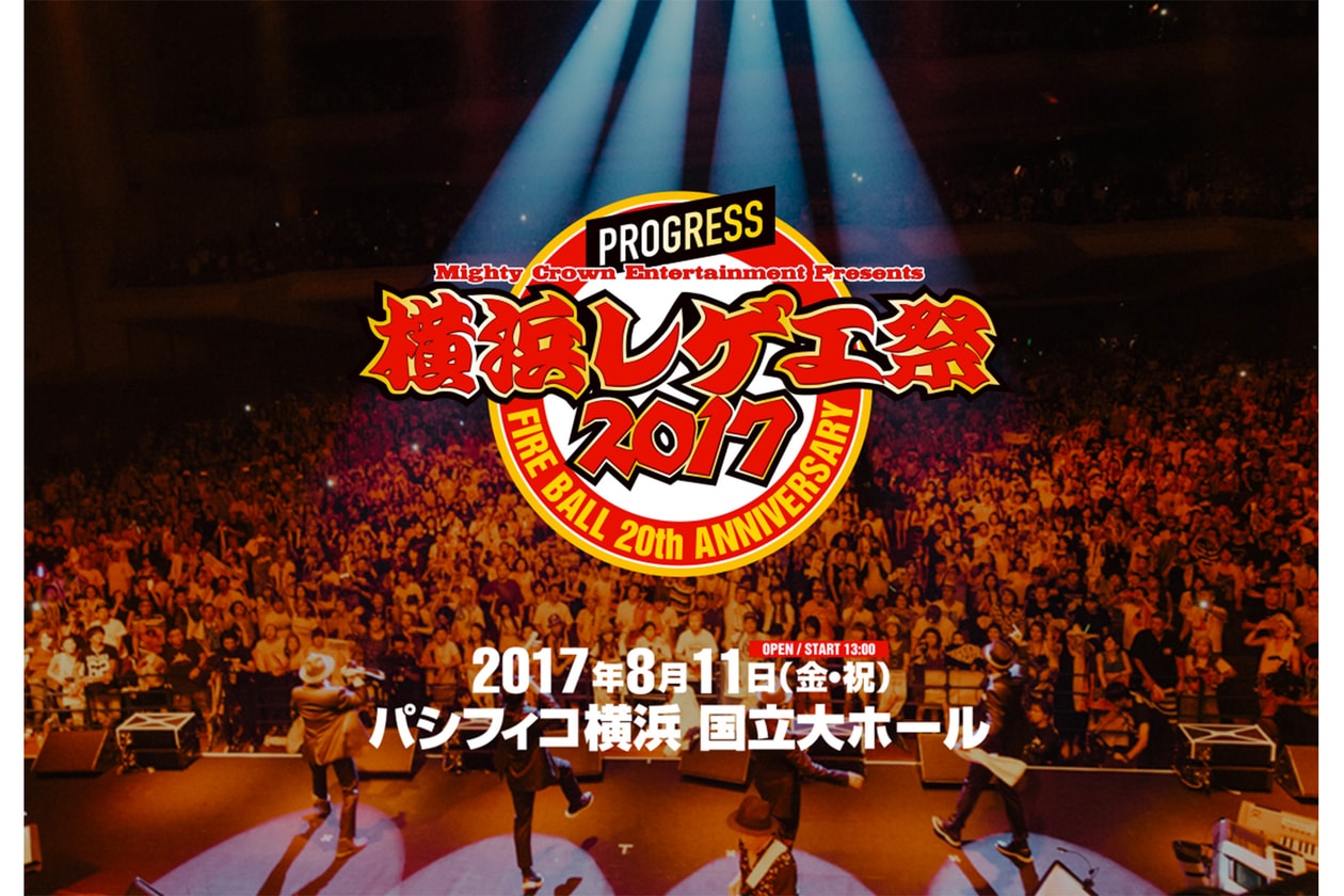 2017年に開催する注目の夏フェスリスト