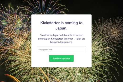 Kickstarter が今年中に日本でローンチすることが決定