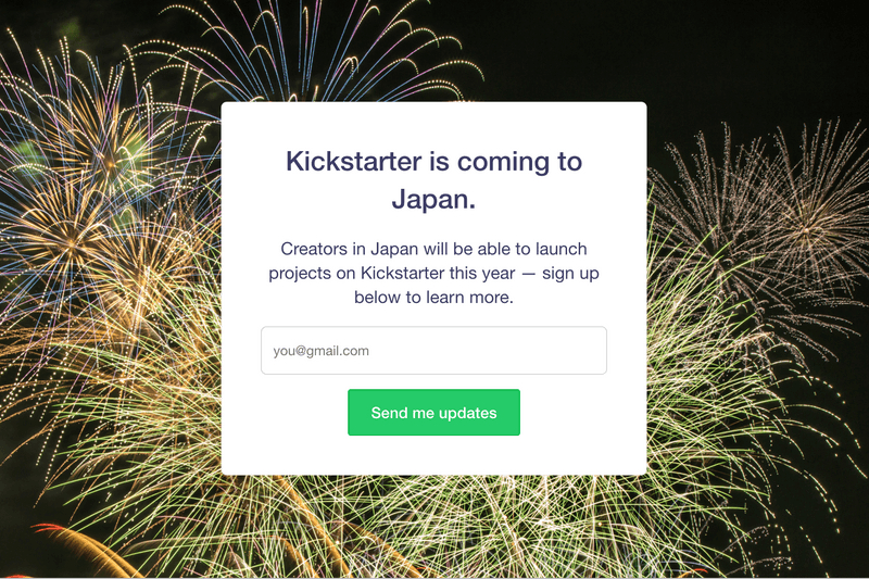 KickStarter 日本