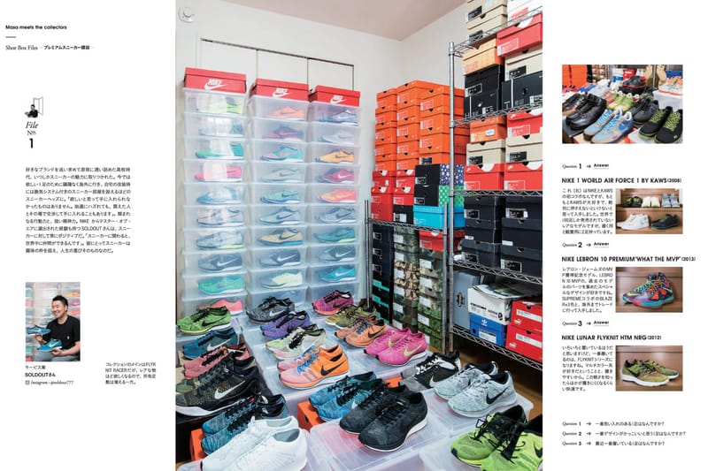 OUT OF STOCK SNEAKERS 2016―2017 サイン入り｜雑誌 