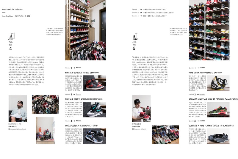 2016年度のスニーカードロップを振り返る『OUT OF STOCK SNEAKERS 2016-17』がリリース