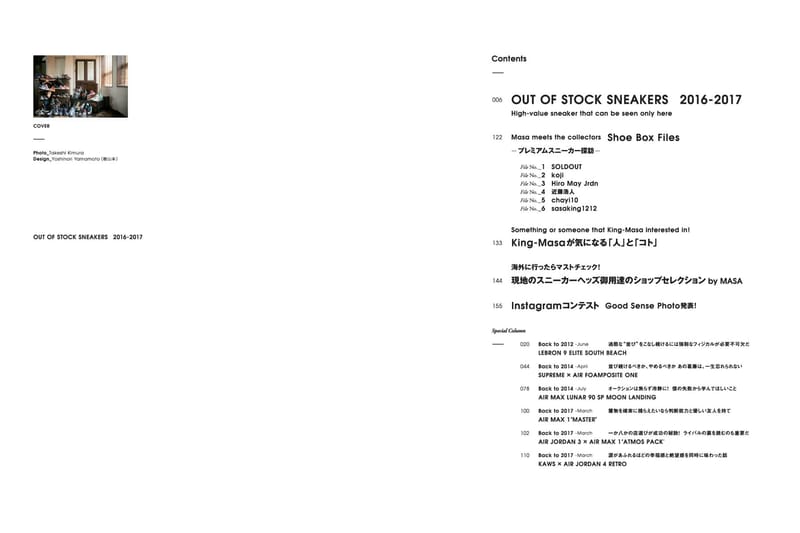 air max 1 master stockx