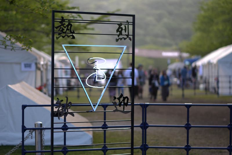 Recaps：RAINBOW DISCO CLUB 2017