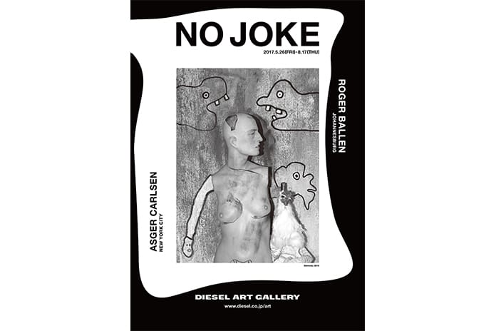 写真表現の限界を超えた注目の展示 “NO JOKE” が『DIESEL ART GALLERY』で開催中