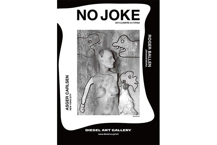 写真表現の限界を超えた注目の展示 “NO JOKE” が『DIESEL ART GALLERY』で開催中