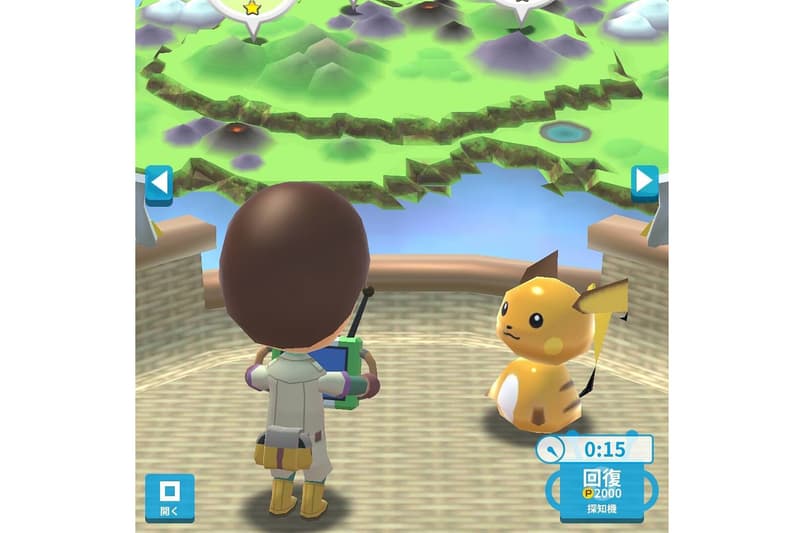 『ポケランド』が iOS/Android 向けにもうじきローンチ