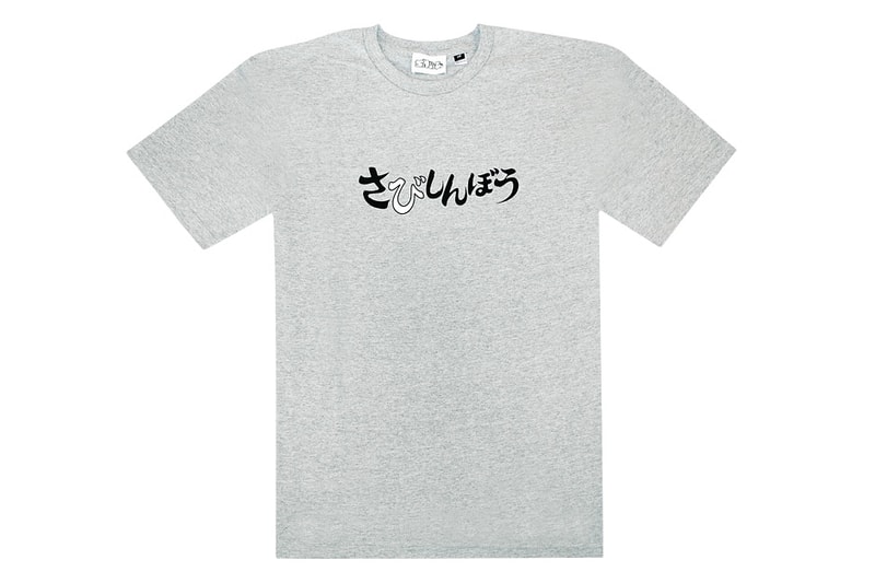 『SNEEZE Magazine』より夏に向けたTシャツコレクションが登場