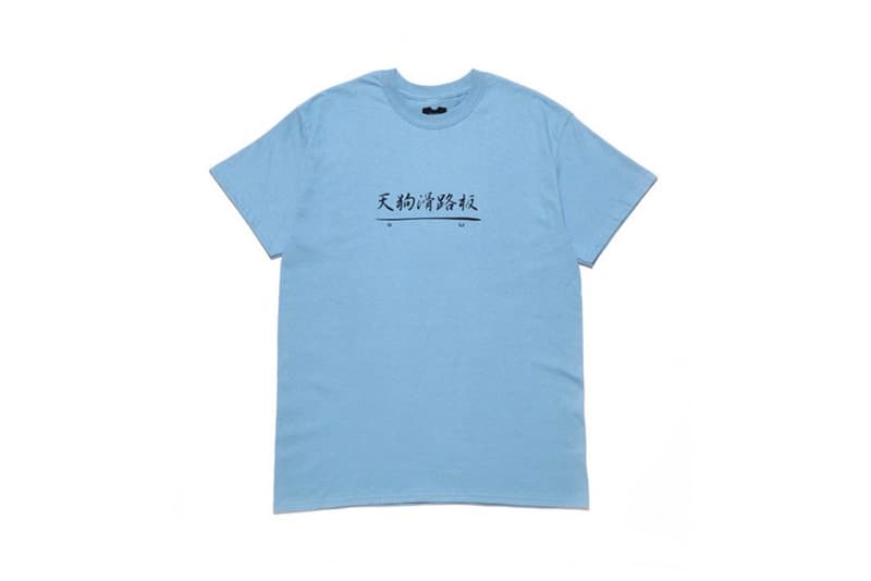 サスクワァッチファブリックス