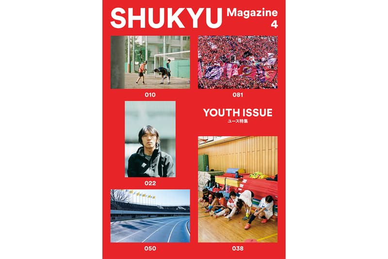 “若者”をキーワードに掲げた SHUKYU Magazine “YOUTH ISSUE” がリリース 部活の風景や部活弁当、思い出のスパイクのほか、中村俊輔&岩政大樹のインタビューも収録