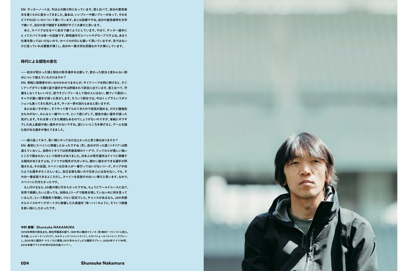 “若者”をキーワードに掲げた SHUKYU Magazine “YOUTH ISSUE” がリリース 部活の風景や部活弁当、思い出のスパイクのほか、中村俊輔&岩政大樹のインタビューも収録