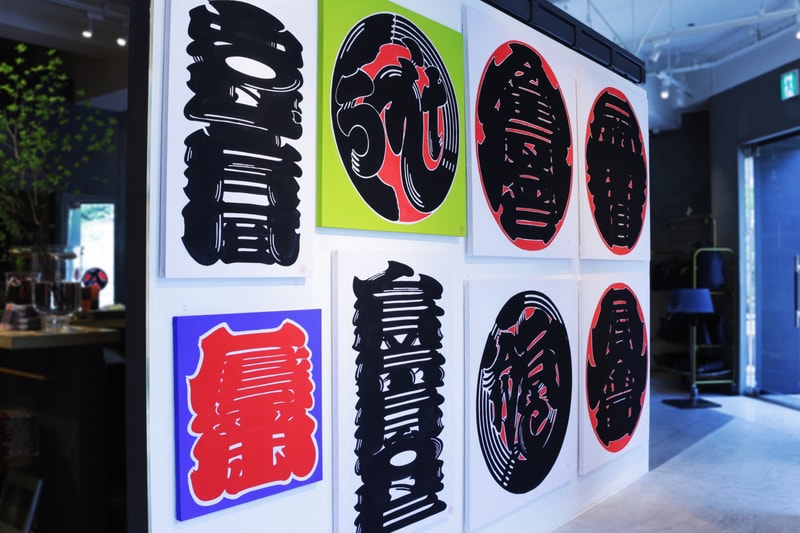 ストリートの重鎮たちも注目する Sneakerwolf Kanji-Graphy ART Exhibition “A” の内側を公開