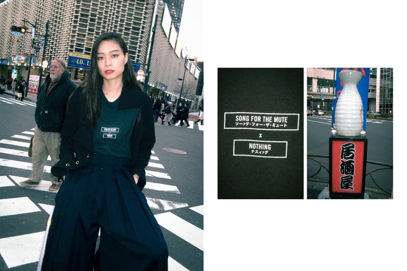 オヤジたちの街・新橋で撮影した Song for the Mute x [NOTHING] のコラボルックブック 豪州と英国の新鋭ブランドが日本の居酒屋文化にインスパイアされたカプセルコレクションを制作 アサヒスーパードライ