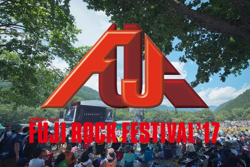 HYPEBEAST が選ぶ FUJI ROCK FESTIVAL '17 注目出演アーティスト15選