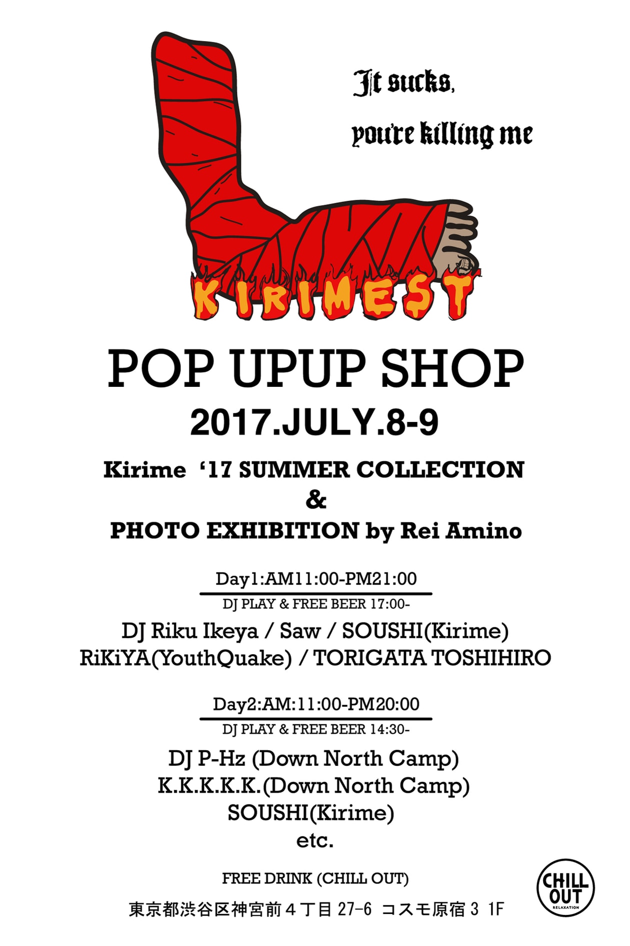 気鋭国産ストリートウェアレーベル Kirime より最新ルックブックが到着