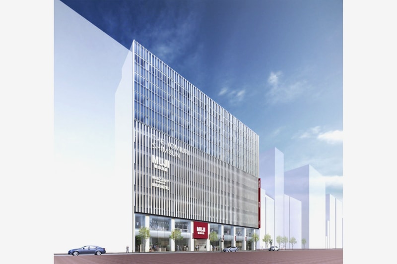2019年に無印良品のホテル MUJI HOTEL が銀座に誕生