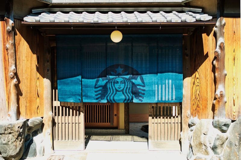 畳 コーヒー Starbucks 店舗 京都 スターバックス 二寧坂