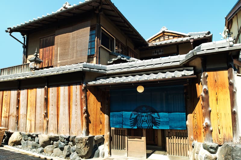 畳の間でコーヒーが楽しめるスターバックス新店舗が京都に誕生 Hypebeast Jp 畳の間でコーヒーが楽しめるスターバックス新店舗が京都に誕生 Hypebeast Jp