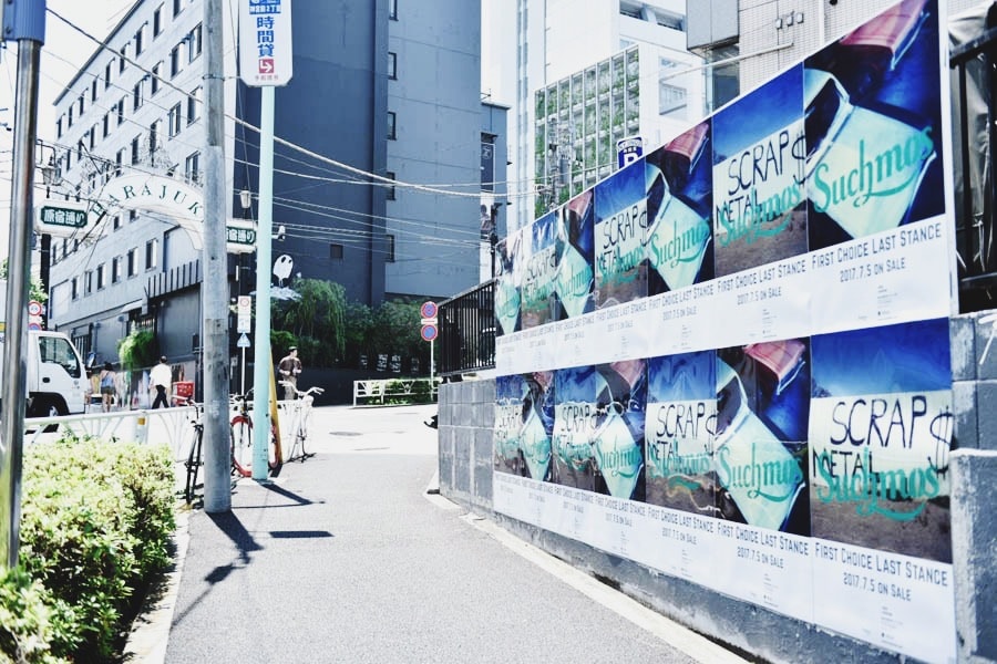 新レーベル F.C.L.S. 誕生に端を発した Suchmos の新章開幕とアートプロジェクトの全貌を解剖 東京の街にロゴをスプレーし、リアルとバーチャルの双方をSuchmosがジャック
