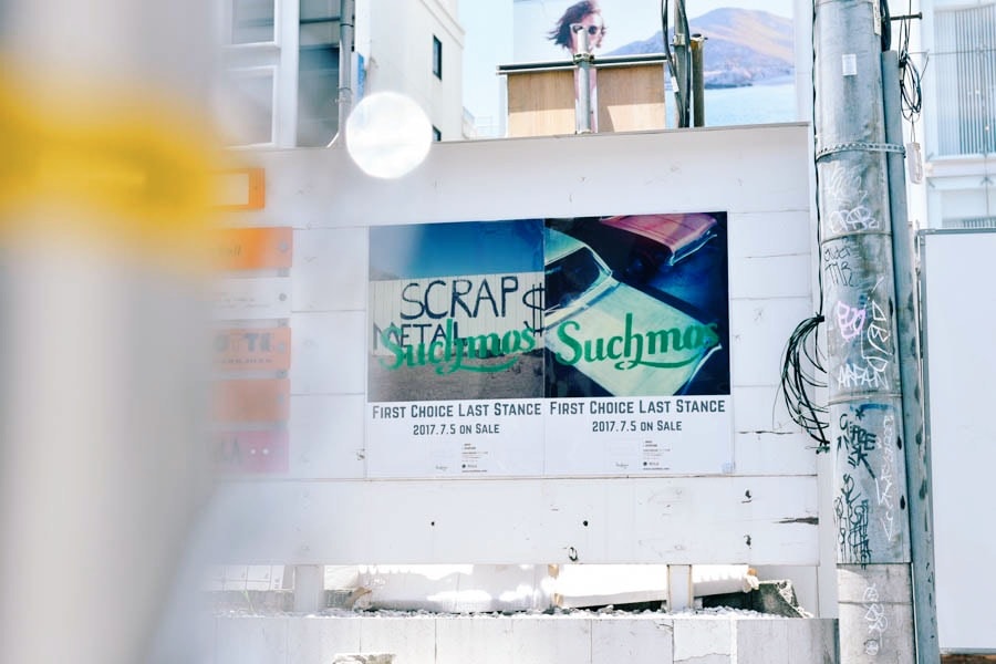 新レーベル F.C.L.S. 誕生に端を発した Suchmos の新章開幕とアートプロジェクトの全貌を解剖 東京の街にロゴをスプレーし、リアルとバーチャルの双方をSuchmosがジャック