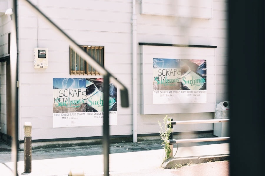 新レーベル F.C.L.S. 誕生に端を発した Suchmos の新章開幕とアートプロジェクトの全貌を解剖 東京の街にロゴをスプレーし、リアルとバーチャルの双方をSuchmosがジャック