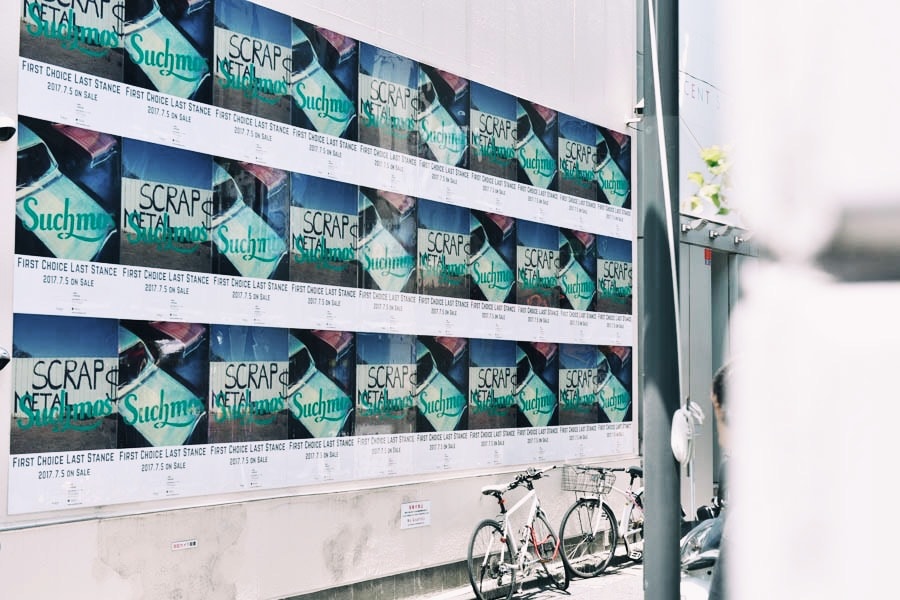 新レーベル F.C.L.S. 誕生に端を発した Suchmos の新章開幕とアートプロジェクトの全貌を解剖 東京の街にロゴをスプレーし、リアルとバーチャルの双方をSuchmosがジャック