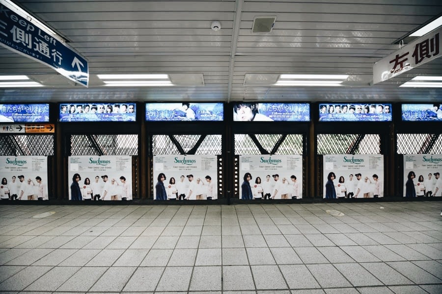 新レーベル F.C.L.S. 誕生に端を発した Suchmos の新章開幕とアートプロジェクトの全貌を解剖 東京の街にロゴをスプレーし、リアルとバーチャルの双方をSuchmosがジャック