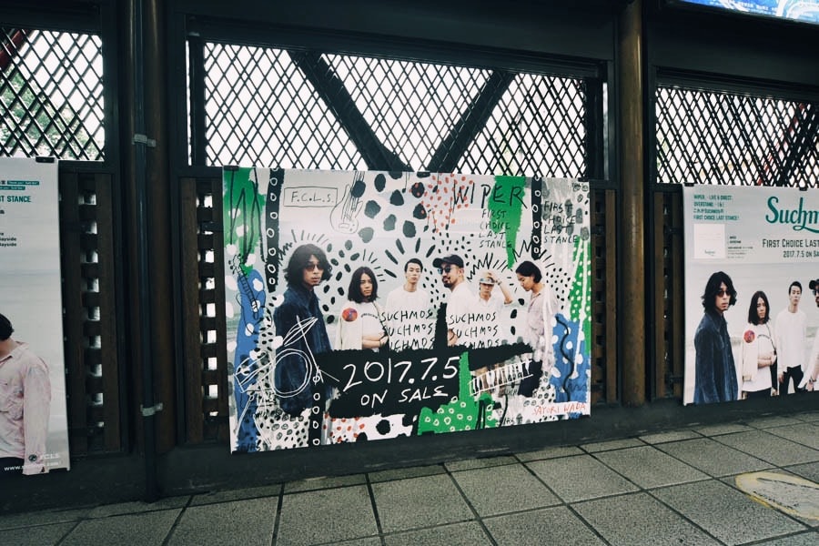 新レーベル F.C.L.S. 誕生に端を発した Suchmos の新章開幕とアートプロジェクトの全貌を解剖 東京の街にロゴをスプレーし、リアルとバーチャルの双方をSuchmosがジャック