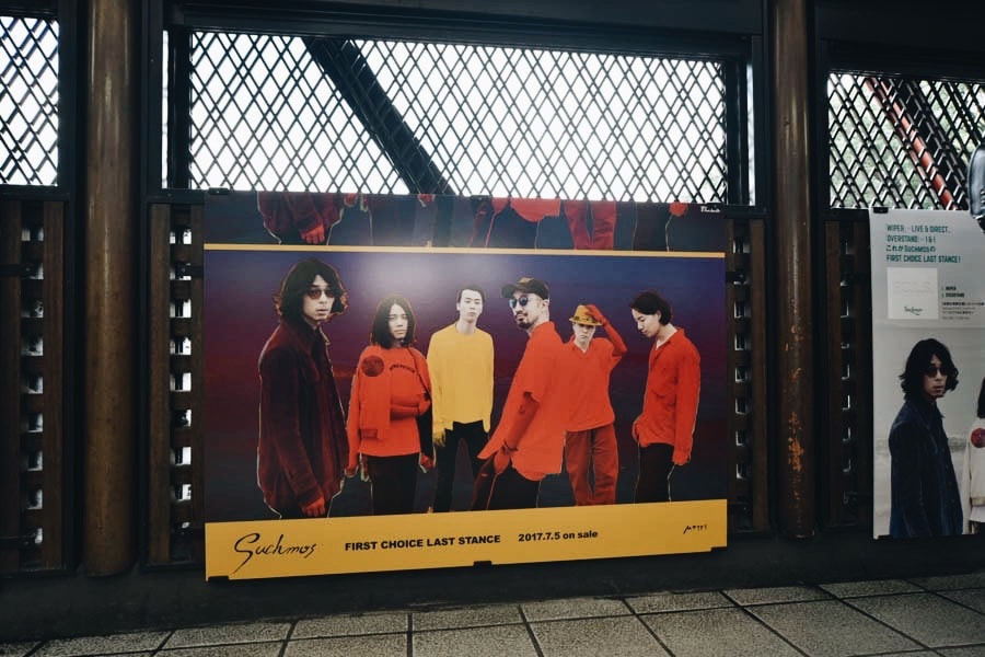 新レーベル F.C.L.S. 誕生に端を発した Suchmos の新章開幕とアートプロジェクトの全貌を解剖 東京の街にロゴをスプレーし、リアルとバーチャルの双方をSuchmosがジャック