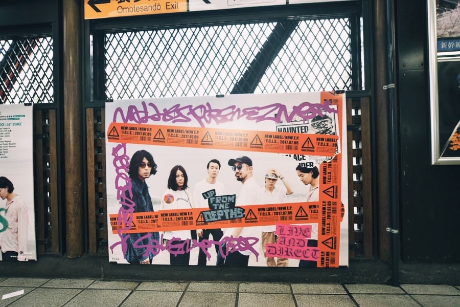 新レーベル F.C.L.S. 誕生に端を発した Suchmos の新章開幕とアートプロジェクトの全貌を解剖 東京の街にロゴをスプレーし、リアルとバーチャルの双方をSuchmosがジャック