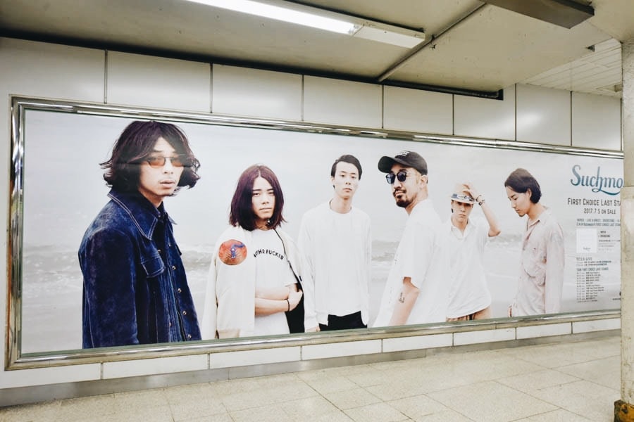 新レーベル F.C.L.S. 誕生に端を発した Suchmos の新章開幕とアートプロジェクトの全貌を解剖 東京の街にロゴをスプレーし、リアルとバーチャルの双方をSuchmosがジャック