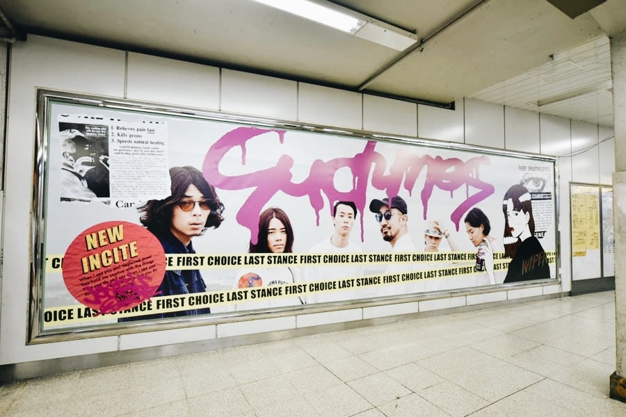 新レーベル F.C.L.S. 誕生に端を発した Suchmos の新章開幕とアートプロジェクトの全貌を解剖 東京の街にロゴをスプレーし、リアルとバーチャルの双方をSuchmosがジャック