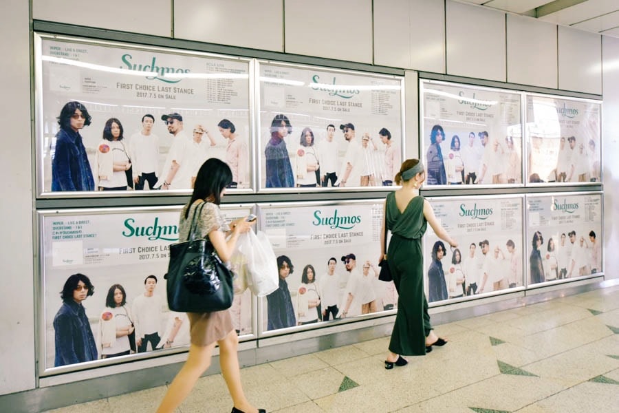 新レーベル F.C.L.S. 誕生に端を発した Suchmos の新章開幕とアートプロジェクトの全貌を解剖 東京の街にロゴをスプレーし、リアルとバーチャルの双方をSuchmosがジャック