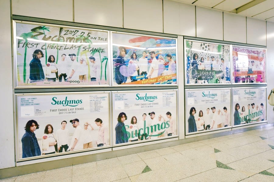 新レーベル F.C.L.S. 誕生に端を発した Suchmos の新章開幕とアートプロジェクトの全貌を解剖 東京の街にロゴをスプレーし、リアルとバーチャルの双方をSuchmosがジャック