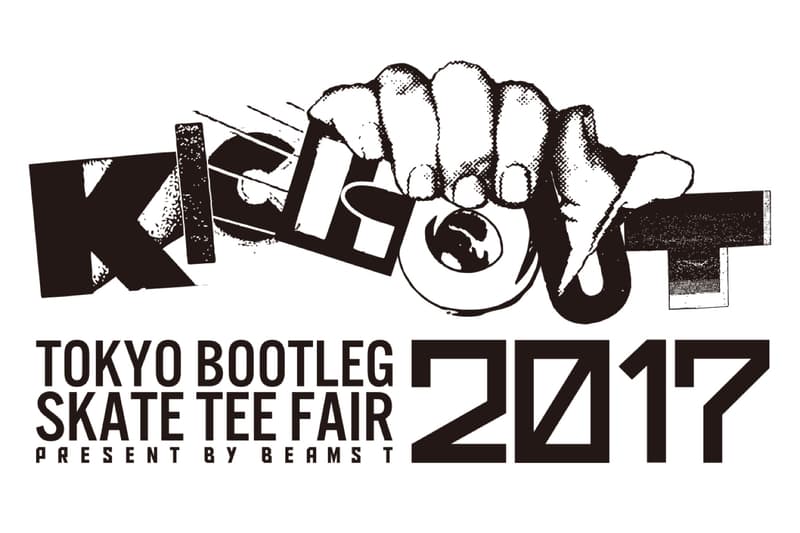 東京のスケートブランドが集結したグループ展“KICK OUT 2017 -tokyo bootleg skate tee fair- presents by BEAMS T”