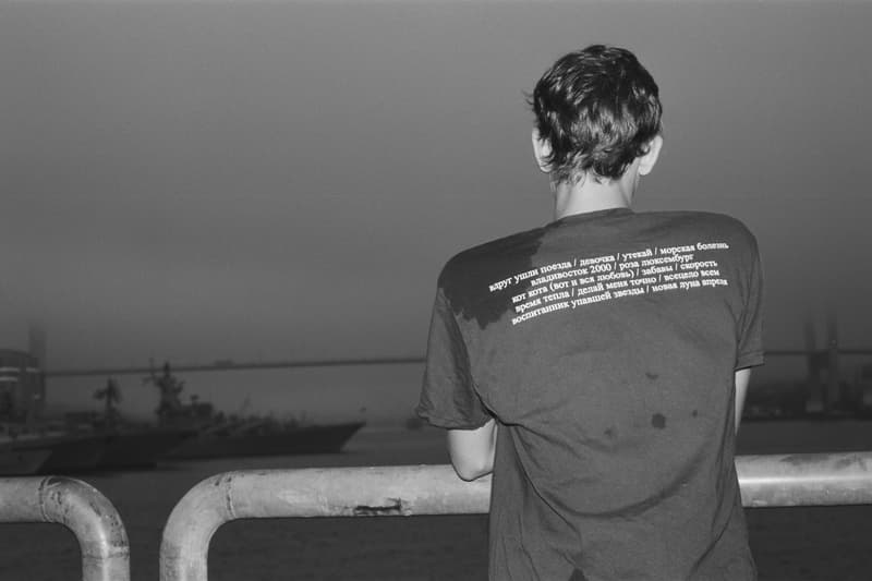 Gosha Rubchinskiy x Mumiy Troll ロシアの人気者たちによる限定コラボ ドーバーストリートマーケットギンザ